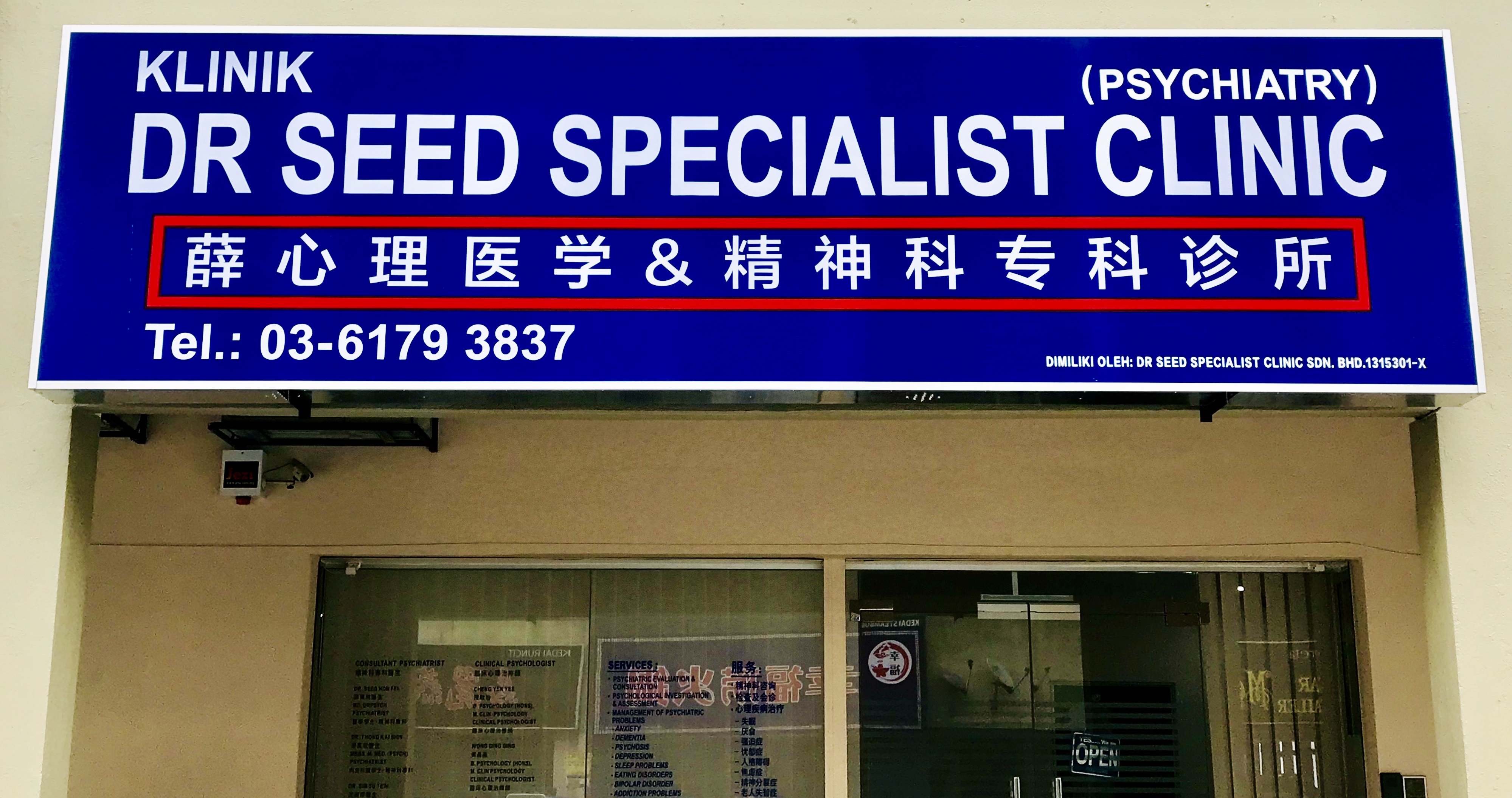 Are You Looking for Help? 你在寻求帮助吗？